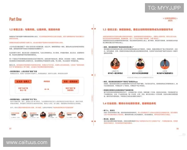 觊发k8娱乐：深度解析最新娱乐趋势与行业发展前沿